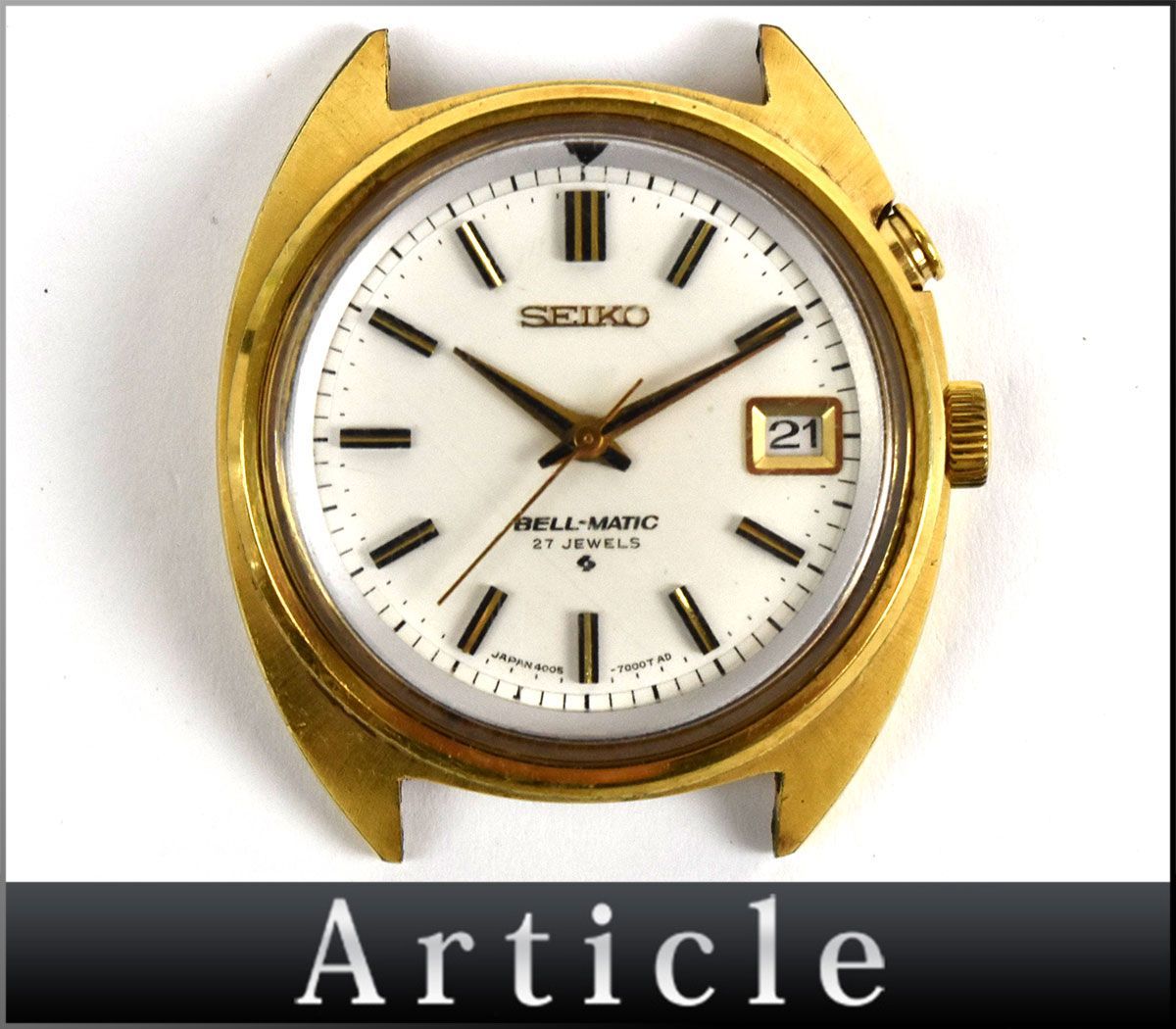 September 1968 - Model No. 4005-7000, Serial No. 891739