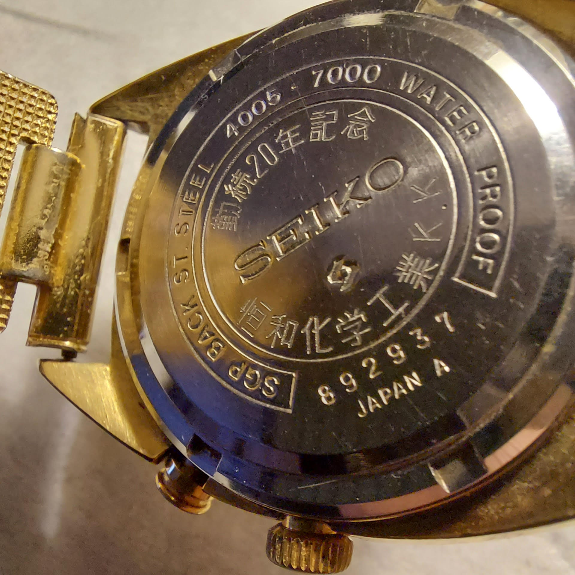September 1968 - Model No. 4005-7000, Serial No. 892937