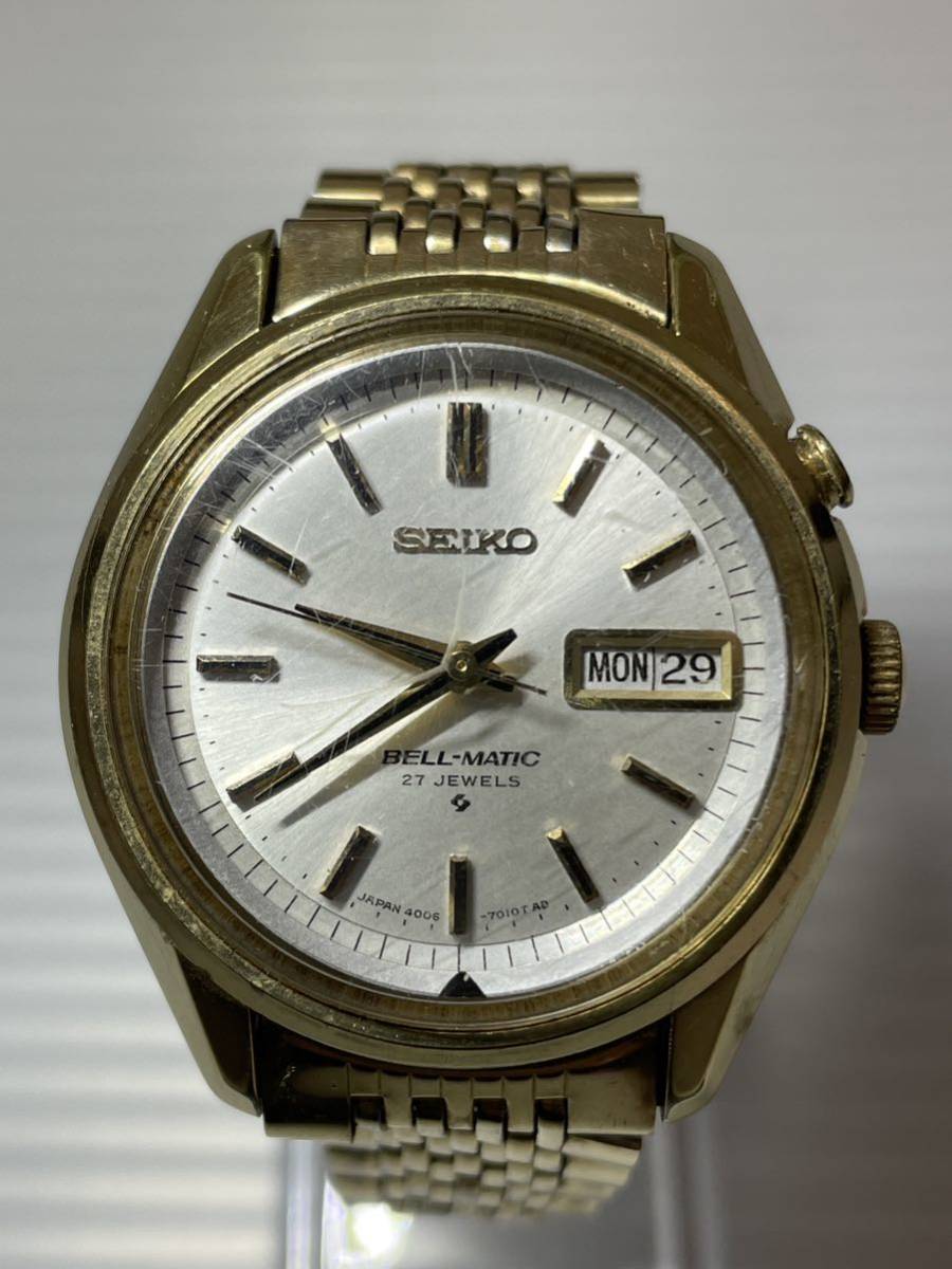 July 1970 - Model No. 4006-7011, Serial No. 070258