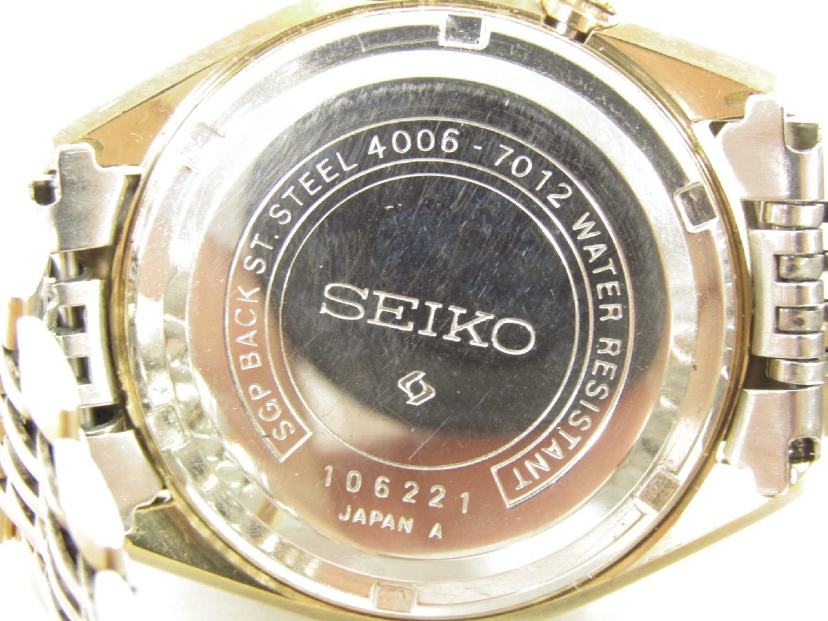 October 1971 - Model No. 4006-7012, Serial No. 106221