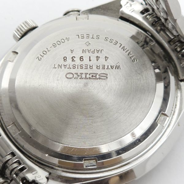 April 1974 - Model No. 4006-7012, Serial No. 441938