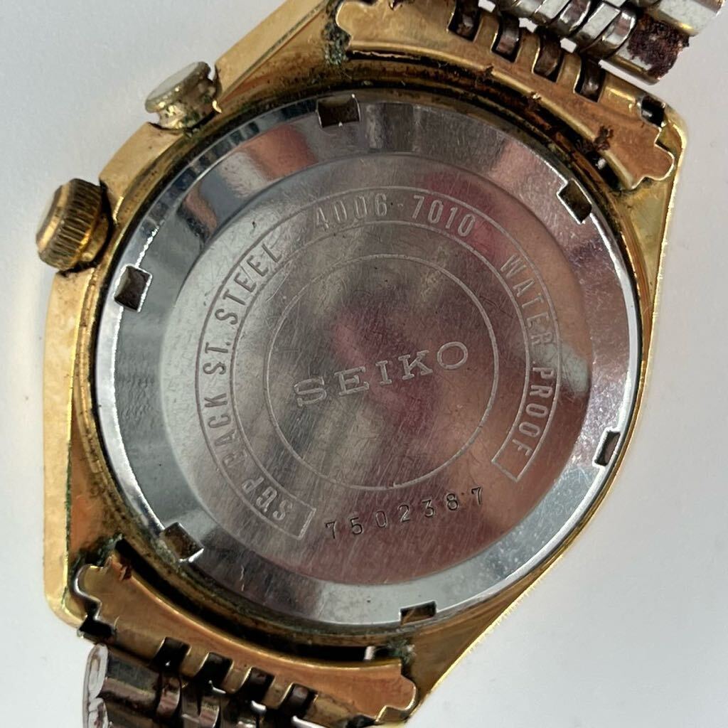 May 1967 - Model No. 4006-7010, Serial No. 7502387