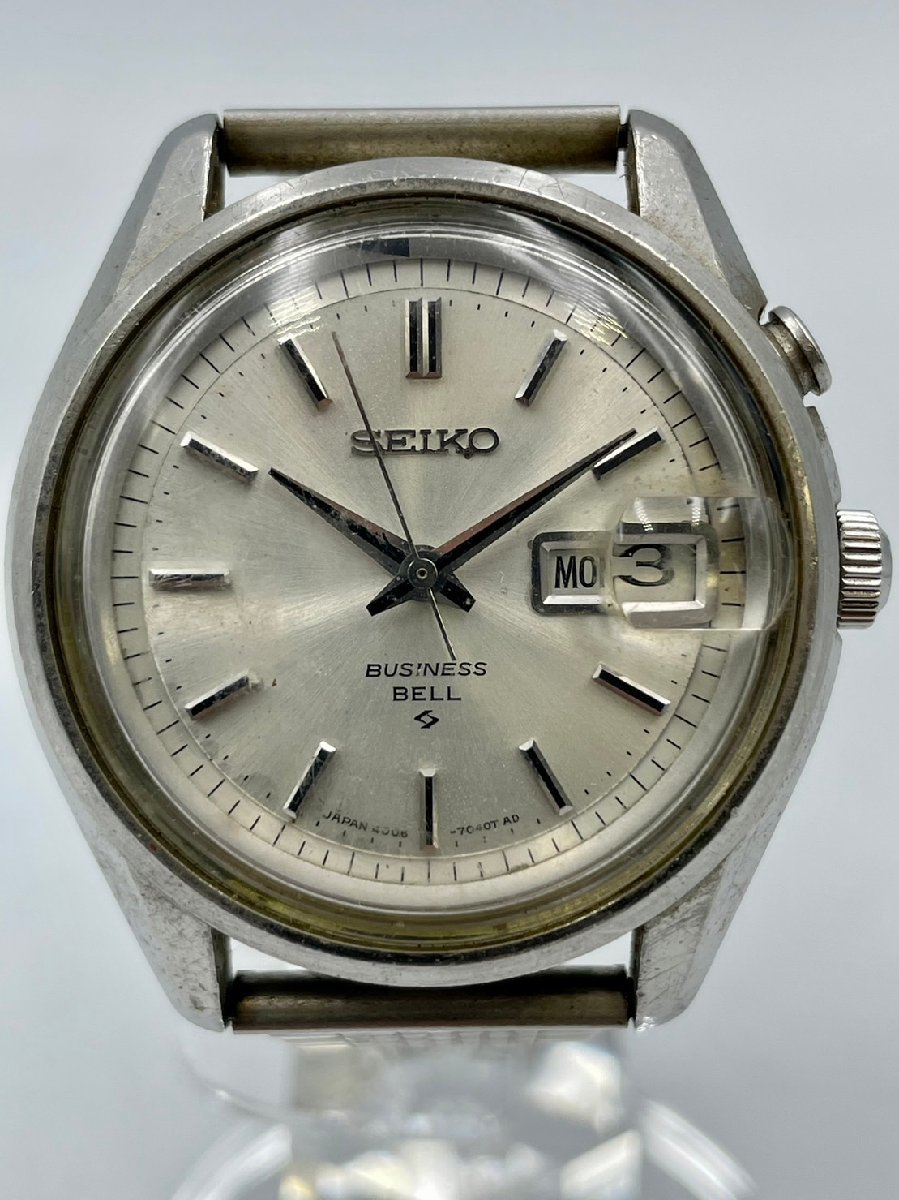 June 1967 - Model No. 4006-7010, Serial No. 7607042
