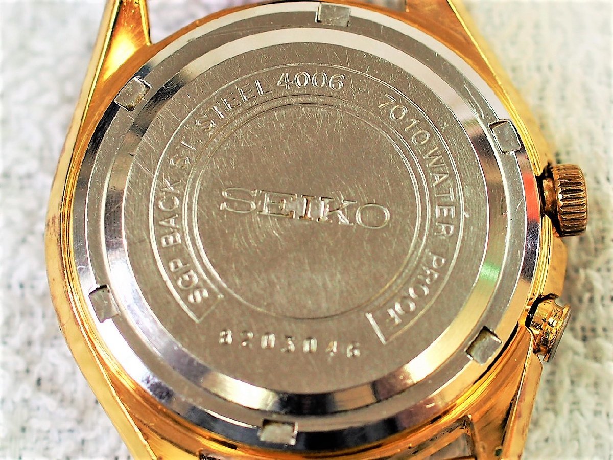 February 1968 - Model No. 4006-7010, Serial No. 8203046