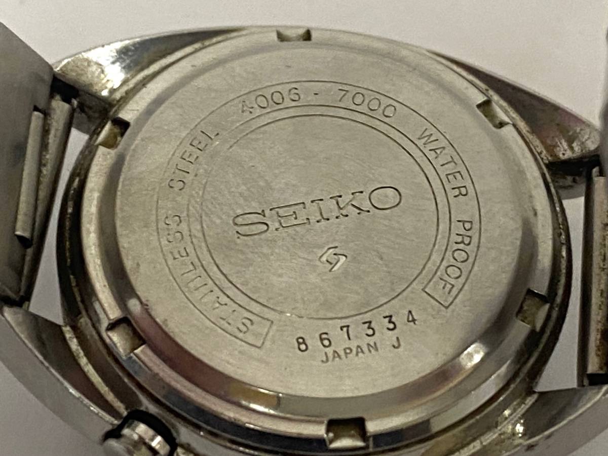 June 1968 - Model No. 4006-7000, Serial No. 867334