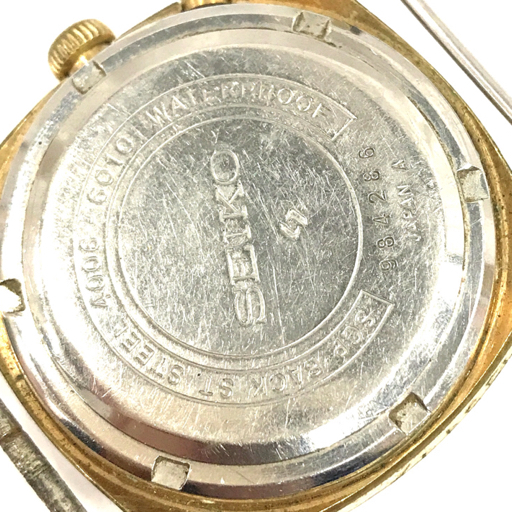 August 1969 - Model No. 4006-6010, Serial No. 984286